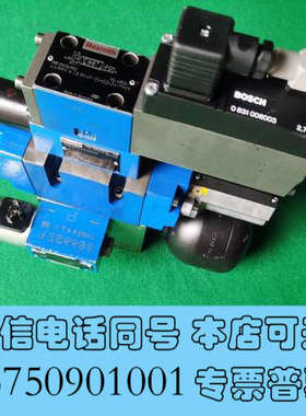 全新Rexroth力士乐 伺服阀 比例阀 减压阀 液压阀4WRP询价