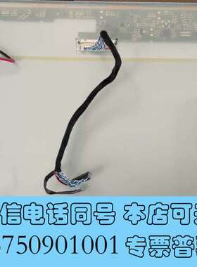 全新LM170E03+LG17寸工业液晶屏带触摸需询价
