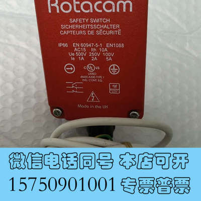 全新AB 罗克韦尔 Rotacam铰开关 440H-R0309询价