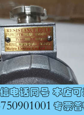 全新PTR-LD L=150 0-200明阳度温度传感器MEIY询价