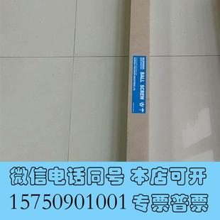 全新KURODA黑田丝杆,FG1510PS-HPNR-0694X需询价