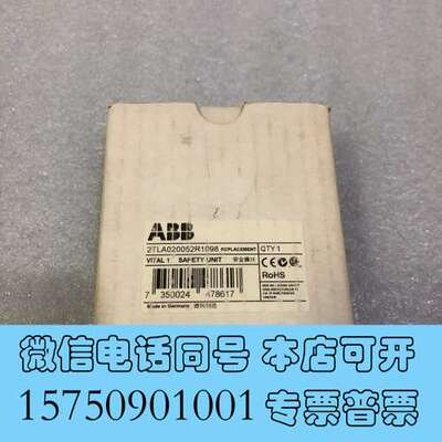全新现货ABB安全继电器VITAL 1现货2TLA02005需询价