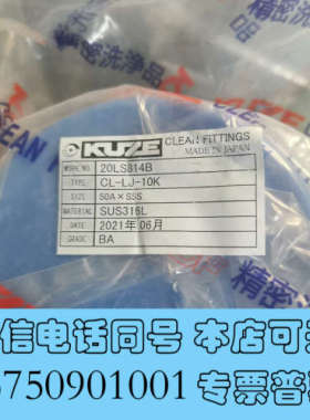 全新库泽接头50A×S5S TYPE：CL-LJ-10K询价