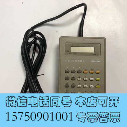 全新PG605U 6ES5 605-0UA11手持编程器询价