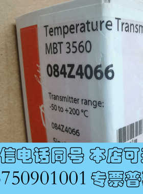 全新丹佛斯温度传感器MBT3560 084Z4066全新原装正品询价