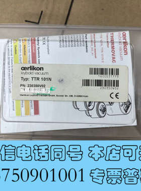 全新莱宝TTR101N 230350V02 全新原装未拆封，议价询价