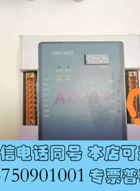 全新HYUNDAI HRC-4DO 现代监测报警模块 ACONI询价