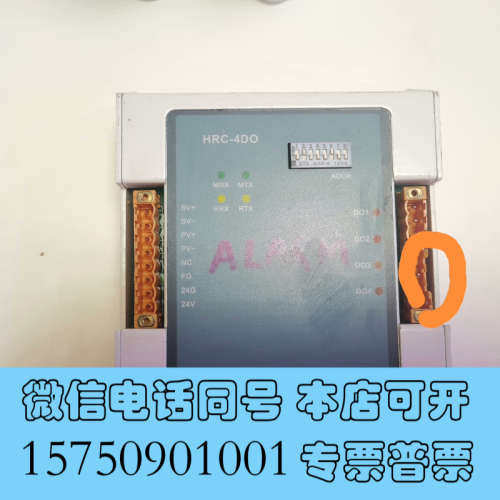 全新HYUNDAI HRC-4DO 现代监测报警模块 ACONI询价