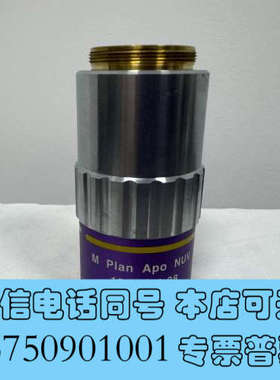 全新Mitutoyo三丰M Plan Apo NUV 10X/0询价