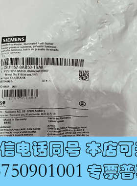 全新蓝色带灯按钮 3SU1152－0AB50－1BA0 直询价