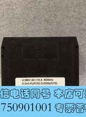 全新菲尼克斯电源滤波器 NEF1-10.  型号278897需询价