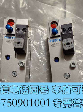 全新FFESTO 气动元件软启动阀，订货号557377，型号VA询价