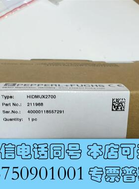 全新HIDMUX2700需询价
