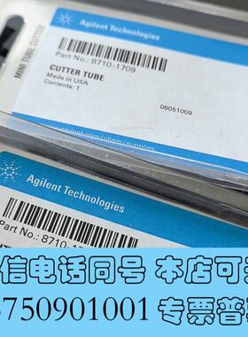 全新240523,安捷伦气相色谱1/8″-5/8″锈钢管路切管需询价