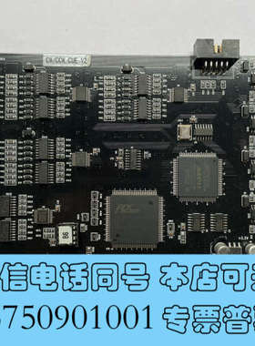 全新MVTech IO控制卡TRG-IO-32-EPM1270T询价