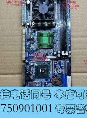 全新台湾 PROX-F501LF-P0204-G1A 送CPU询价
