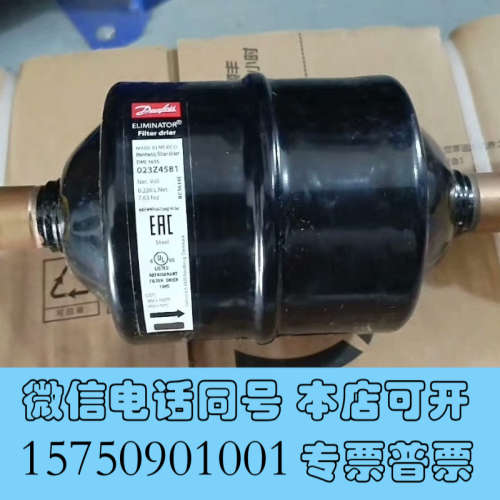全新Danfoss丹佛斯干燥过滤器 DML165S 023Z45询价