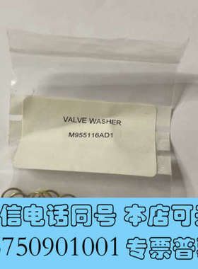 全新原装 Waters 沃特世 MICROMASS Vae询价