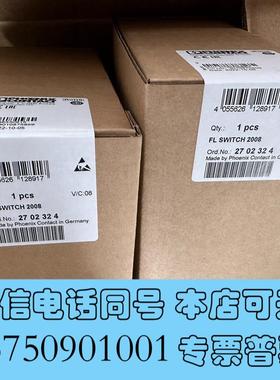 全新PHOENIX交换机FLSWITCH2008-需询价