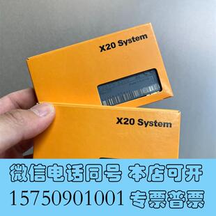 全新贝加莱模块X20AT2222 X20DO需询价 X20PS9500