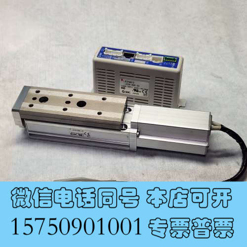 全新SMC LESH16DK-50电缸 滑台电缸询价