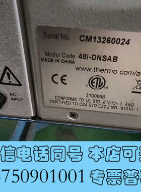 全新MODEL48i热电分析仪一台二手拆机橙色如图所示功能包好，询价