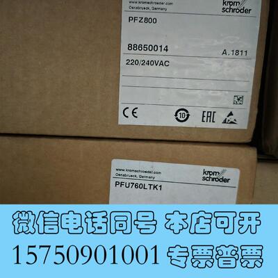 全新霍科德PFZ800霍科德PFU760LTK1需询价