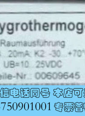 全新Jumo 00609645 久茂全新温湿度传感器 90702询价