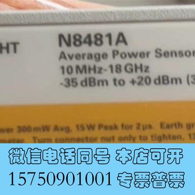 全新热电偶功率传感器安捷伦/N8481A需询价