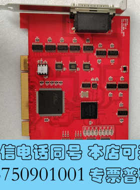 全新MVTech MVT-MSP-B采集卡，红色经典款，状态良好询价