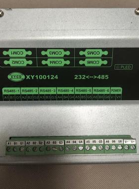 全新欣亚磁电XY080117-S和XY100124报警模块,需询价