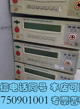 全新南京长盛仪器，cs9911bi，一共5台，全部可以通电开机正询价