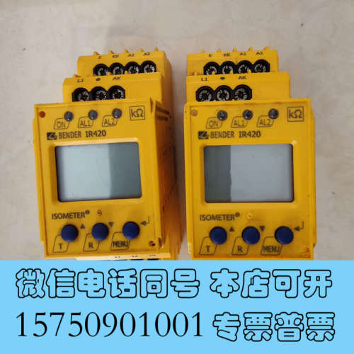 全新德国原装IR420-D6W-1本德尔bender绝缘电阻监测询价