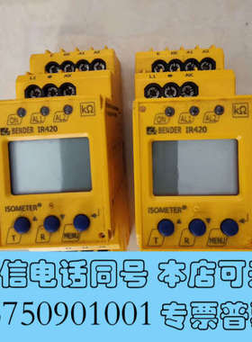 全新德国原装IR420-D6W-1本德尔bender绝缘电阻监测询价