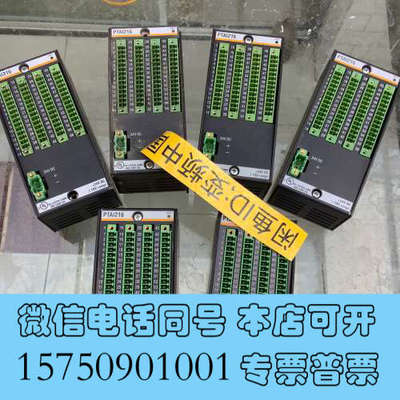 全新bachmann巴赫曼模块PTAI216模块二手拆机功能完好询价