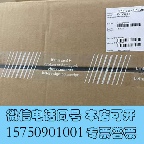 全新FDU91-RG2AA询价