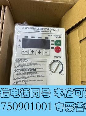 全新BLFD60C2,东方电机变频器调速器,仓库货,需询价
