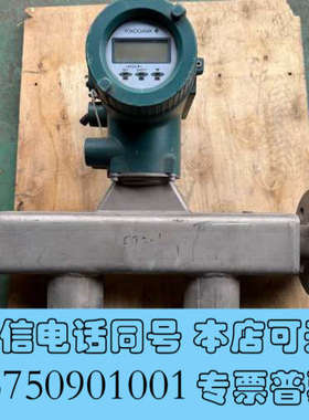 全新横河质量流量计RCCT36-DH1A04D4SL/KF1/B询价