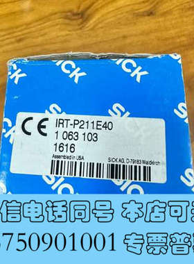 全新IRT-P211E40+西克光电传器+1063103全新原装询价