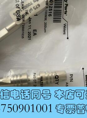 全新Waters沃特世289012516(700011656)需询价