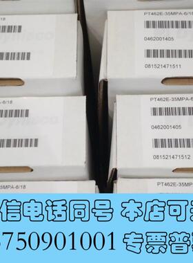 全新Dynisco熔体压力变送器PT462E-35MPA-6/1需询价