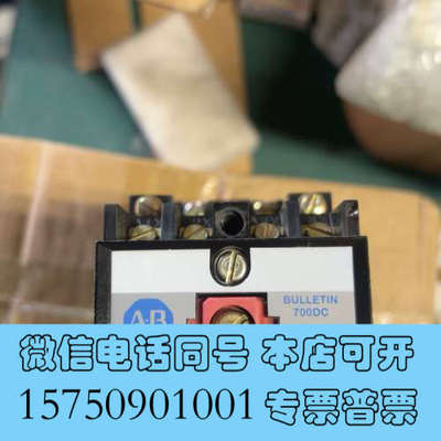 全新AB罗克韦尔700DC-P400Z24接触器 DC24V询价