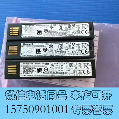 全新霍尼韦尔BTA-SCN01电池,适用于1902GHD/GSR需询价