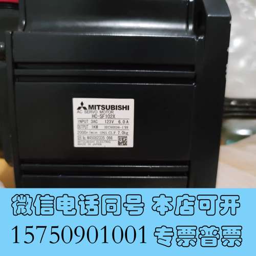 全新MAZAK塔电机，HC-SF102X HF-H104K需询价