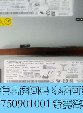 全新IBM-00RR361  P8 EMXO00FX951询价