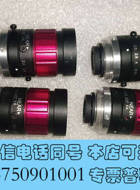 全新视清MFA230-S16  16mm 1：2.0 FA工业镜询价
