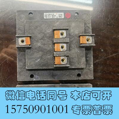 全新8705153B8705153EAE电源模块需询价