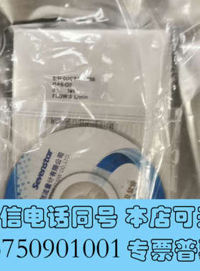 全新七星流量计CS200A氧气O2 3L，全新原装正品现货询价