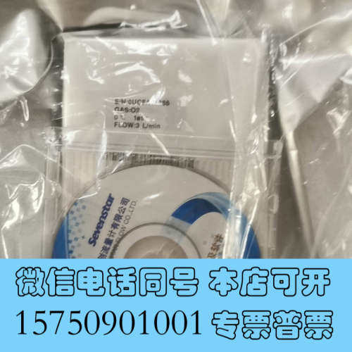 全新七星流量计CS200A氧气O2 3L，全新原装正品现货询价