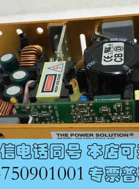 全新AM-120U-T211-145工业设备电源+12V7A+5询价